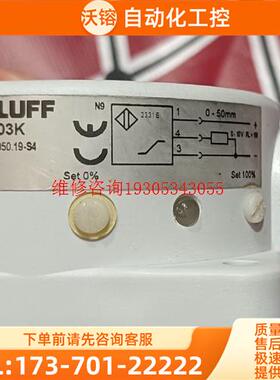 巴鲁夫BAW003K BAW MKK-050.19-S4【议价】