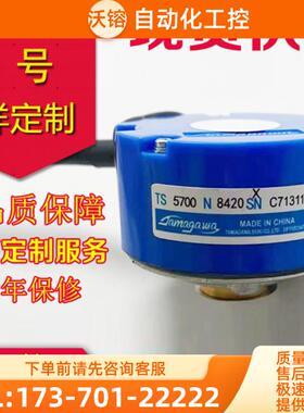 现货原装TS5720N8406编码器TS5720N8401N8412N8416N8414【议价】