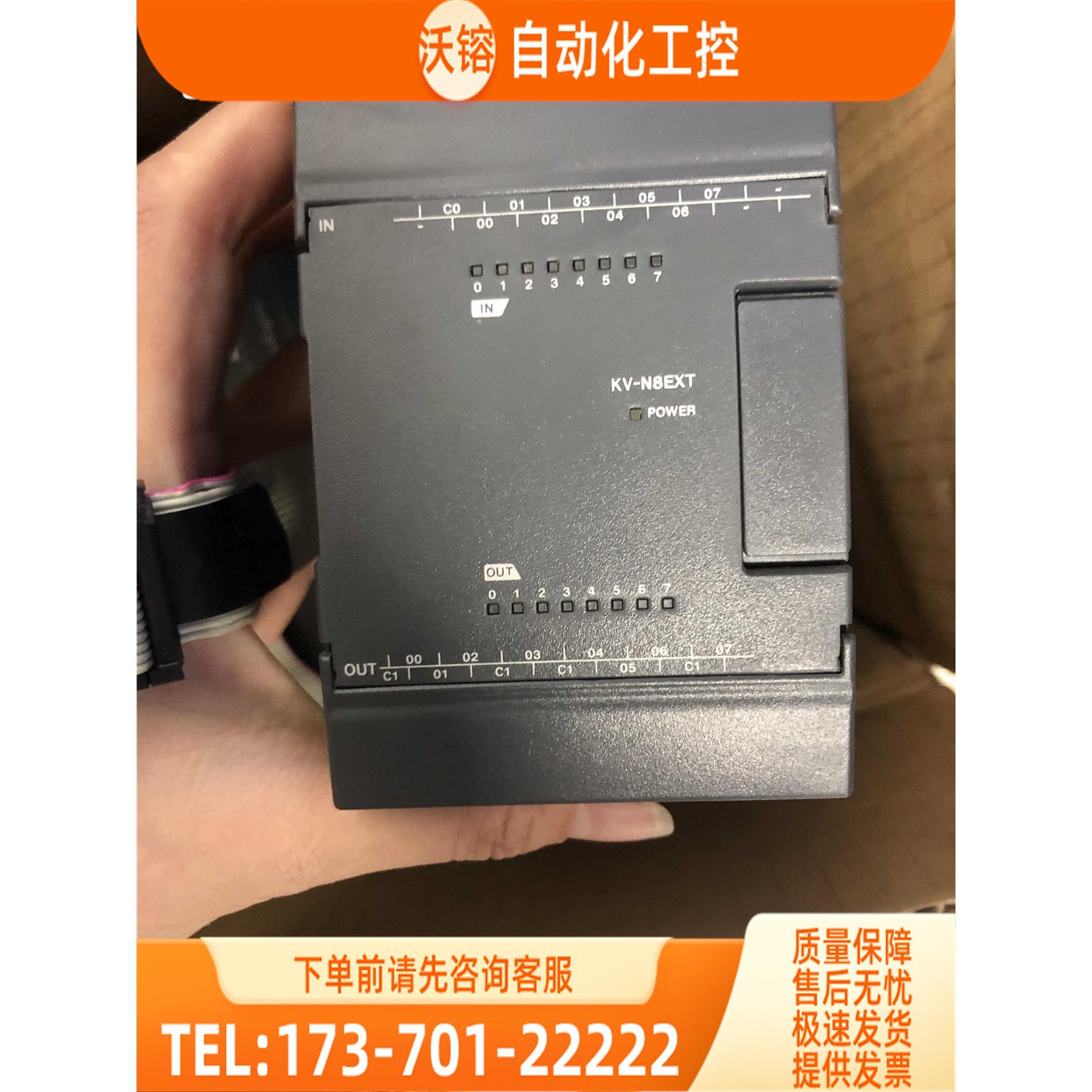 PLC模块KV-N8EX KV-N8ET KV-N8EXT KV-N8EXR 【议价】 - 实物图