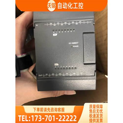 PLC模块KV-N8EX KV-N8ET KV-N8EXT KV-N8EXR 【议价】