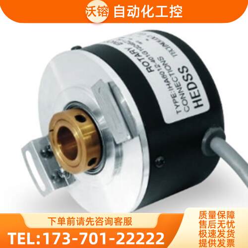 现货全新编码器HA6012-002G-3600BZ-12-24E旋转光电【议价】