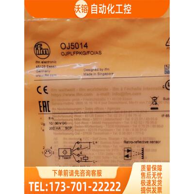 「」IFM OJ5014 OJ5022 OJ5028 OJ5031 易福门 【议价】