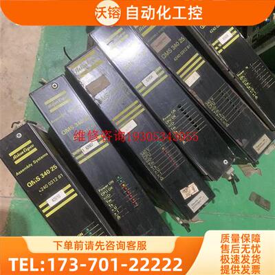 阿特拉斯伺服控制器QMS34025/QMS34015/Q【议价】