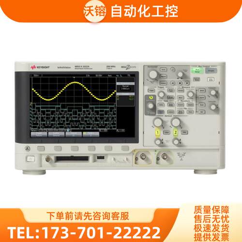 KEYSIGHT是德MSOX2022A示波器DSOX3104 2024 2014 2012 【议价】