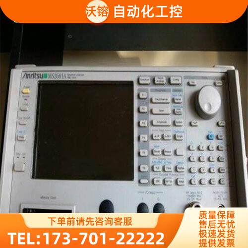 anritsu安立MS2681A 2651B 2602 2665C 2691 2711E频谱分析仪2721