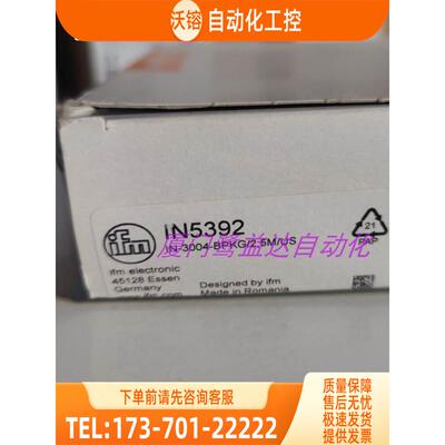 「」IFM IQ2000 IQW201 IN5327 IN5392 易福门 【议价】