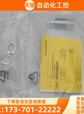 全新TURCK超声波传感器RU100U-M18M-UP8X2-H1151 现货【议价】