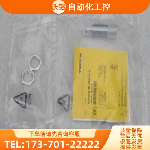 全新TURCK超声波传感器RU100U-M18M-UP8X2-H1151 现货【议价】