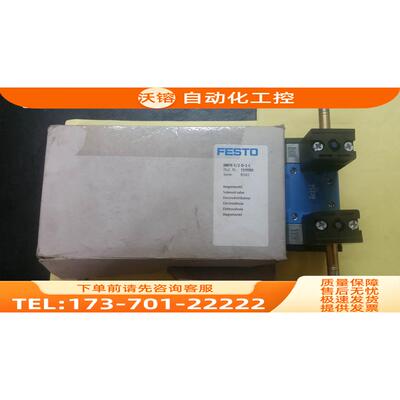 电磁阀150980 JMFH-5/2-D-1-C【议价】