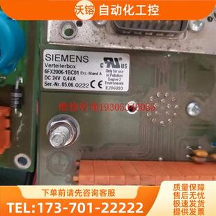 6FX2006 1BC01 手持操作附件 议价