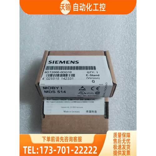 6GT2000-0DG10 MDS 514 32KB 【议价】