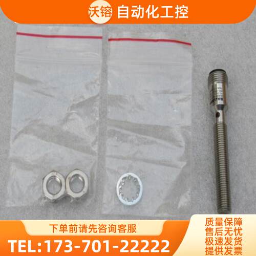 *销售*全新巴鲁夫BALLUFF传感器 BES M08EG1-PSC15S-【议价】