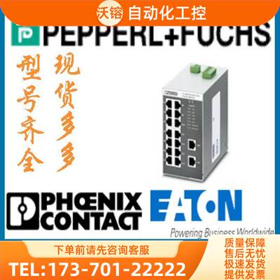 FL SWITCH SFN 16TX - 2891933【议价】
