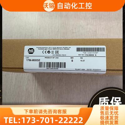 1756-M03SE ControlLogix系列 AB PLC 1756MO3SE【议价】