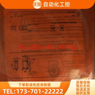 IFM易福门O6E201 06E201【议价】