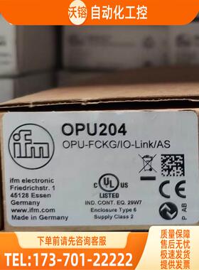 20IFM OPU201 OPU204 OPU208 OPU211 易福门【议价】