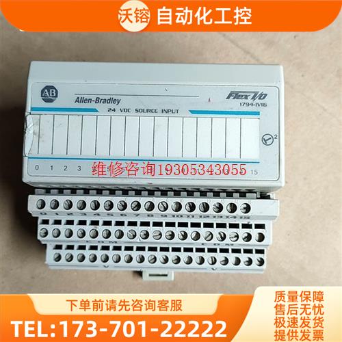 ABPLC模块Allen-Bradley 1794-【议价】