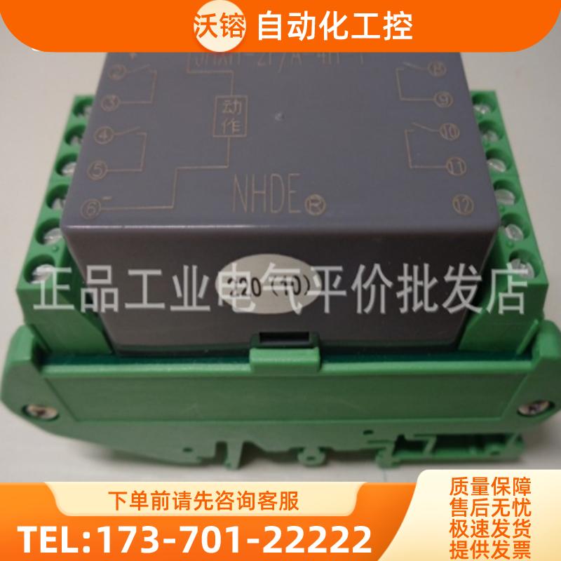 正品JHXH-2F/B-220（10）-100-2H2D-1洪都HNDE固态【议价】 - 实物图