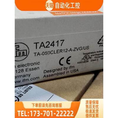 IFM TA2145 TA2417 TA2512 SF6201 易福门【议价】