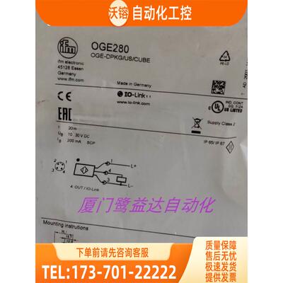 「」 IFM OGE280 OGE300 OGE301 OGE381 易福门 【议价】