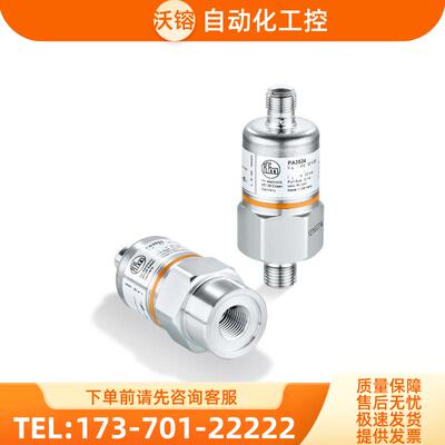 易福门传感器 IFM PA3026 PA3020 PA3029 PA9020 PA9021【议价】