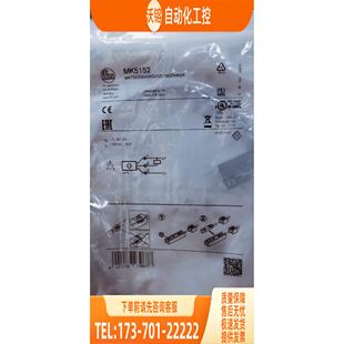 IFM易福门磁性传感器MK5141 MK5152 议价
