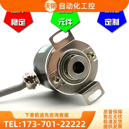 TNK3808G-300BM-K526自动化设备光电编码器ROTARY ENC【议价】