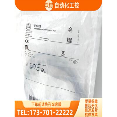 IFM IE5318 IE5319 IE5324 IE5327 易福门传感器【议价】
