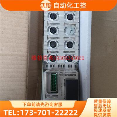 慕尔接口模块00-0F-9E-EA-9F-A6【议价】