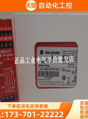 正品现货 440R-N23123/440R-N23126  AB罗克韦尔安全【议价】
