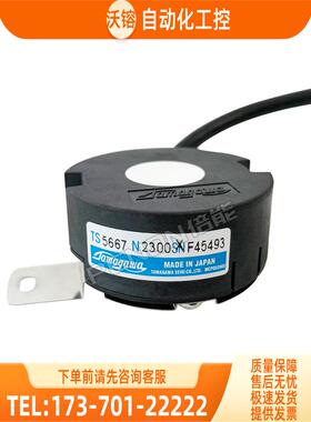 TS5667N2300 N2301 N2303 N2304 N2305 N2308 多摩川编码器【议价