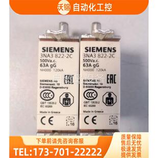 断路器 3NC1091 32A 690VAC【议价】