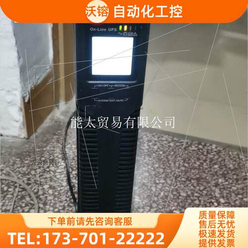 KSTAR科士达,UPS不间断电源,YDC-9101H【议价】