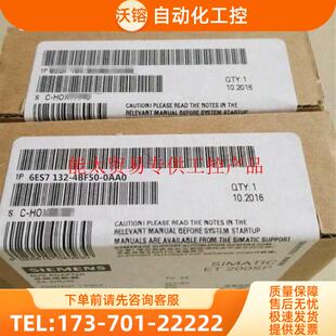6ES7132-4BF50-0AA0模块6ES71324BF500AA0X现【议价】