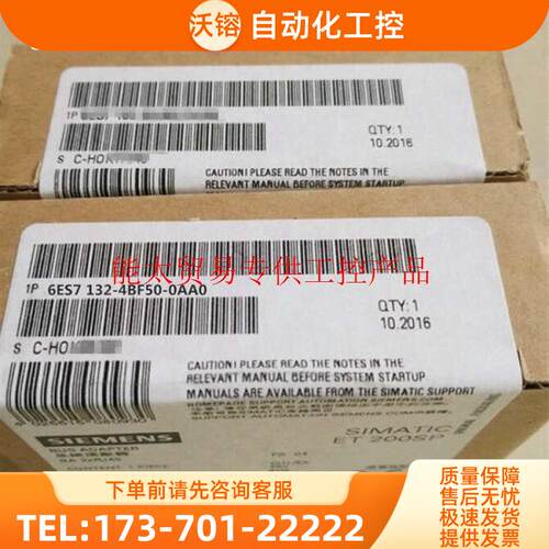 6ES7132-4BF50-0AA0模块6ES71324BF500AA0X现【议价】
