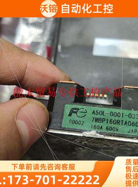 7MBP160RTA060-01【议价】