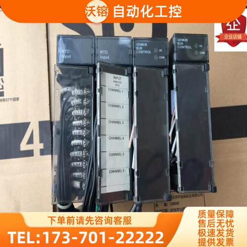IC693BEM331K/HE693RTD601Q 发那科 GE 拆机 9新现货无【议价】