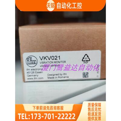 「」IFM VKV021 VKV022 VNB001 VSA005 易福门 【议价】