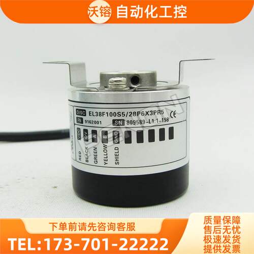 EL38F100S5/28P6X3PR5旋转编码器1024-360-500-600-1000-【议价】