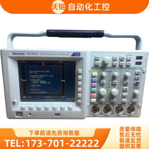 泰克TDS3014C 3012B示波器DPO3054 3052 3034 3032C MDO【议价】