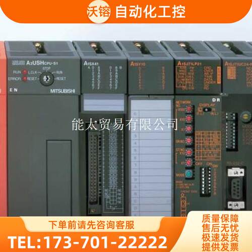 商品组态王fx2n,A1SJ72J95,A1SJ71ID2-R4,A1S68AD,A1S65【议价】