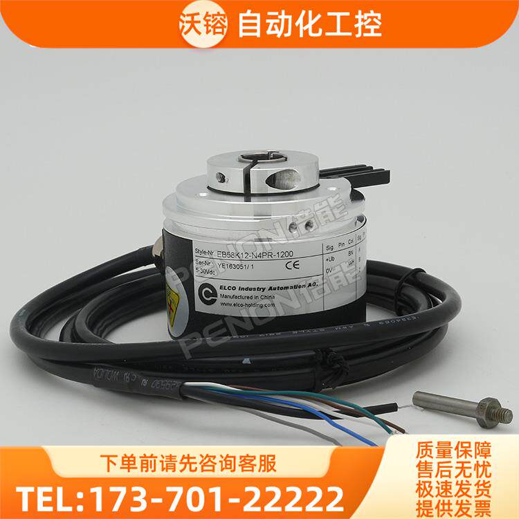 EB58K12-N4PR-1200旋转编码器500-600-1000-1024-100-360【议价】