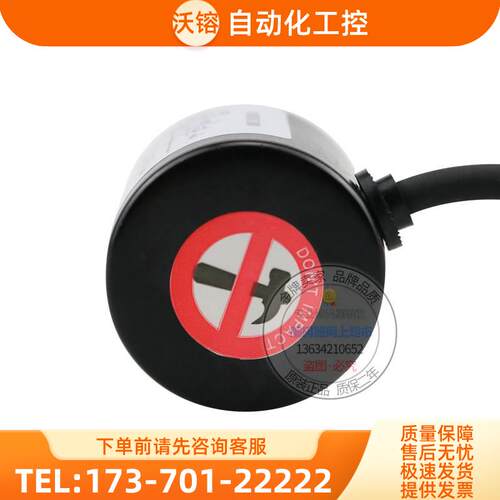 EL40A1024Z5/28P6X3PR.C+028意尔创Etra旋转1024线技术稳定编码器