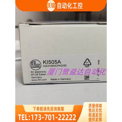 「」IFM KI503A KI50 KI5006 KI5015 易福门 【议价】