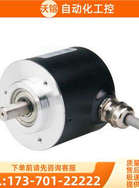 HEDSS编码器ISC5208-001G-2500BZ1-5-24F【议价】