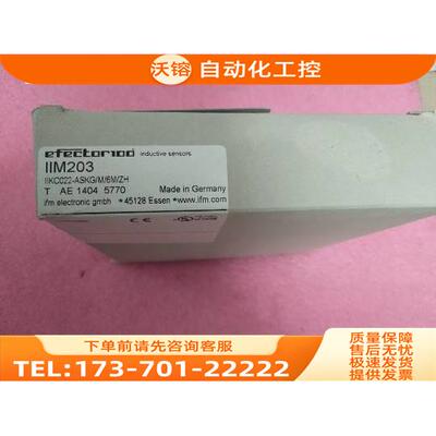 IFM易福门 IIM203 IIKC022-ASKG/M/6M/ZH【议价】