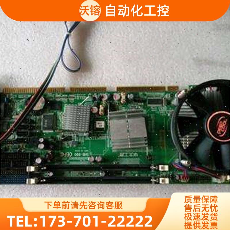华北工控 SHB-890 工控机主板 NORCO-840AE NORCO-750AE 一样【议