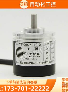 EL40A1024Z5/30P6X6PR2编码器400-500-2000-100-200-300-360-【议
