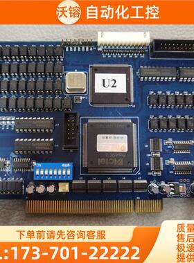 雷赛 DMC2410-WH 四轴 运动 控制卡 DMC241【议价】