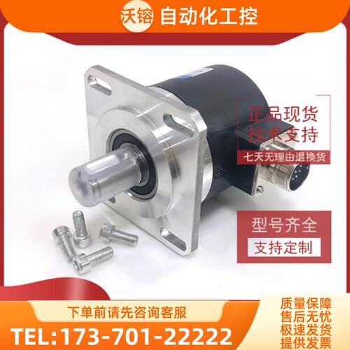 SF6815-1024BZM-05LC9全新增量式光电旋转编码器ROTAR【议价】